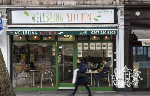 Кафе Wellbeing Kitchen